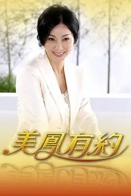 霓裳记事国风服饰人物志封面