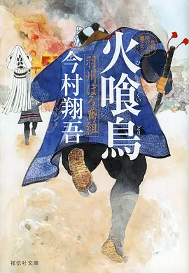 我在民国修钟表短剧封面