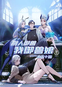 声浪计划舞台直拍封面