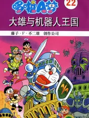 城市漫游者旅行综艺封面